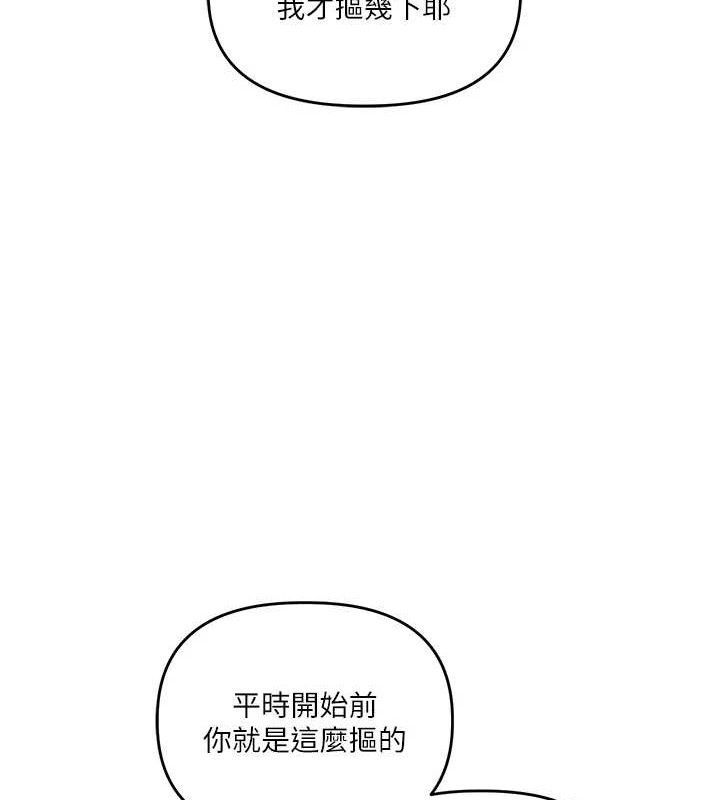 玩转学姐