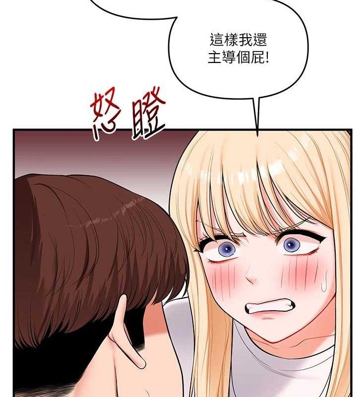 玩转学姐