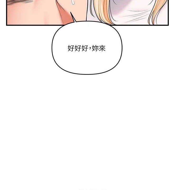 玩转学姐