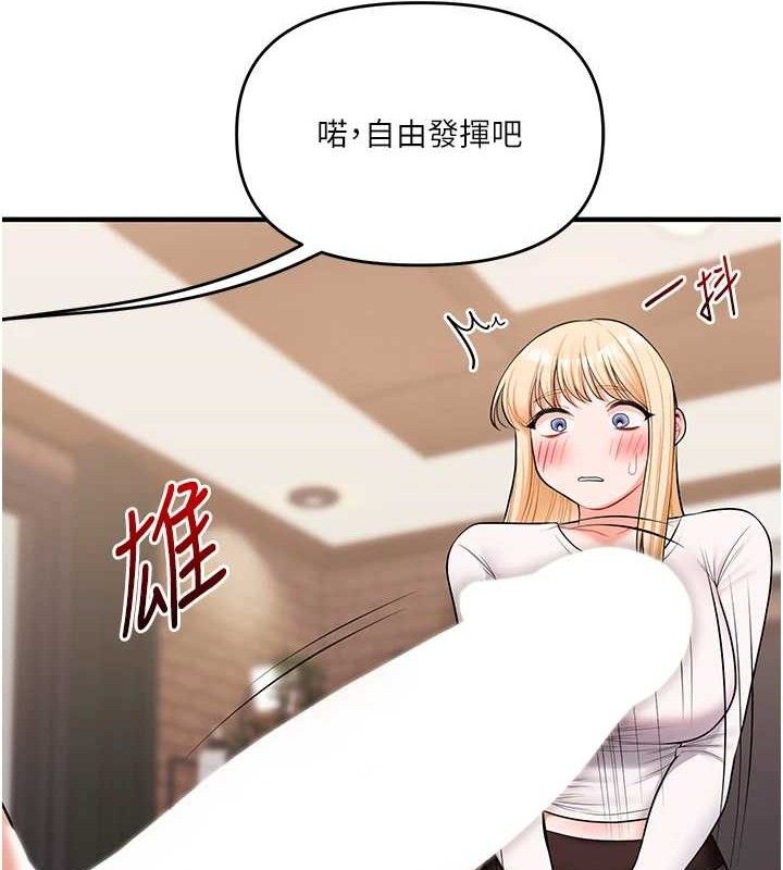 玩转学姐