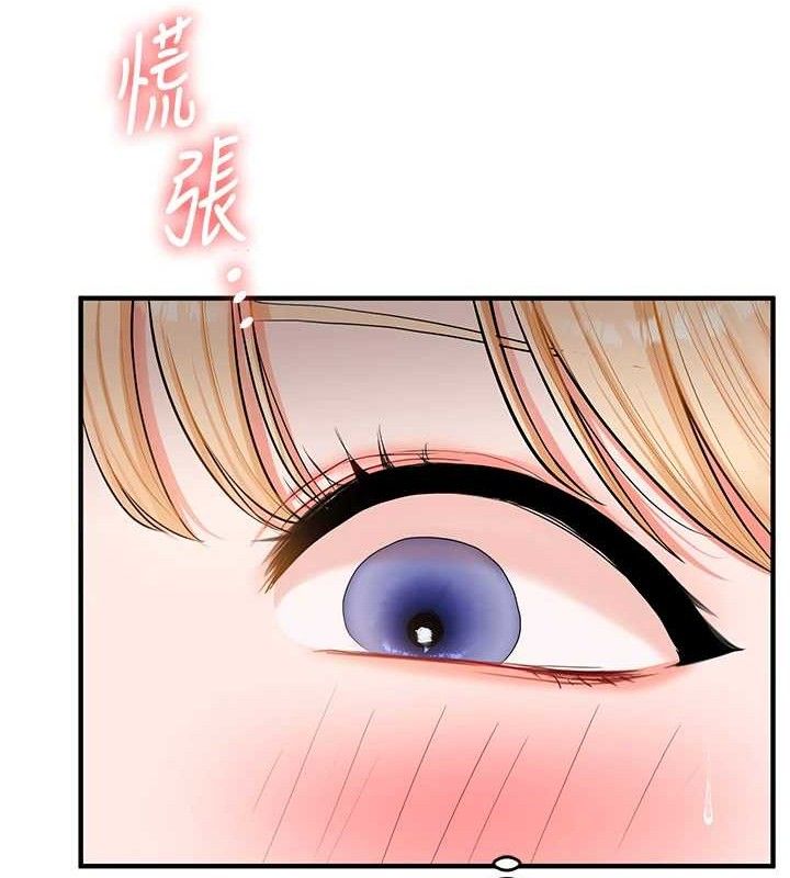 玩转学姐