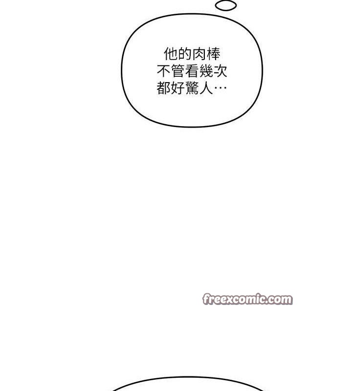 玩转学姐