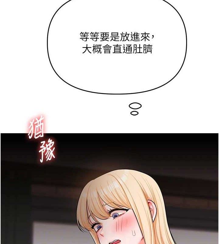 玩转学姐