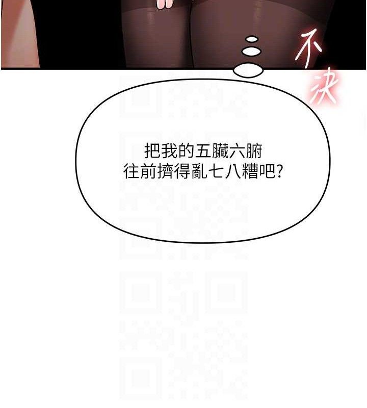 玩转学姐