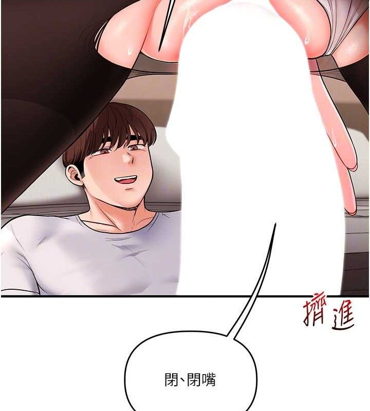 玩转学姐