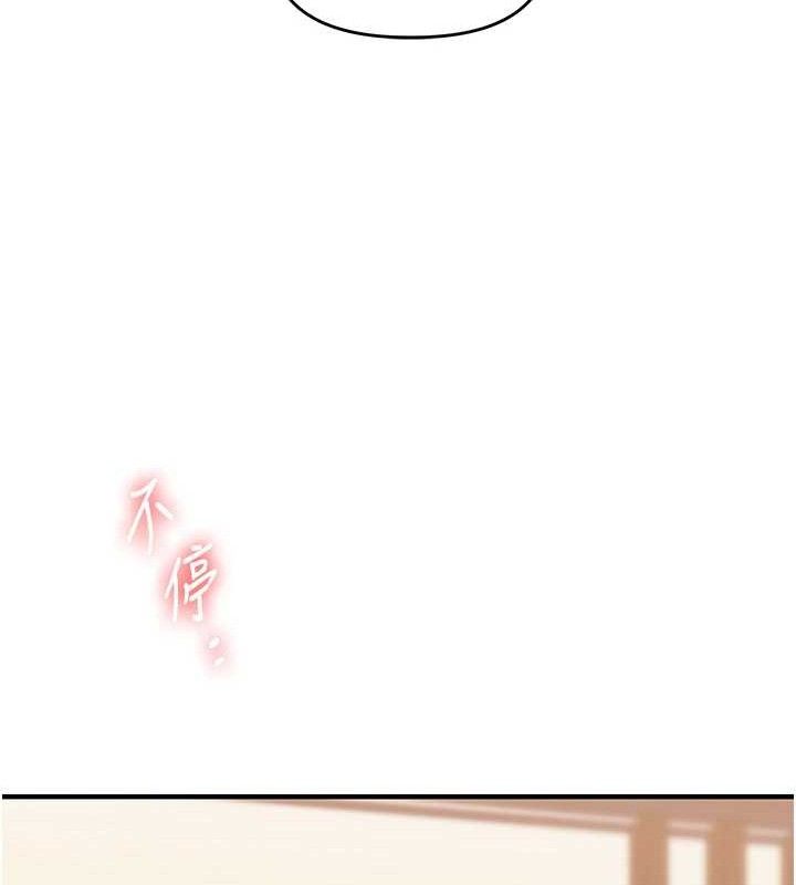 玩转学姐