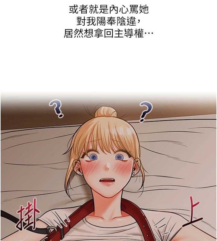 玩转学姐