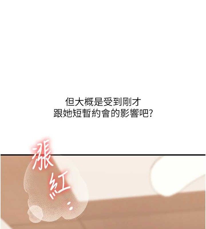 玩转学姐