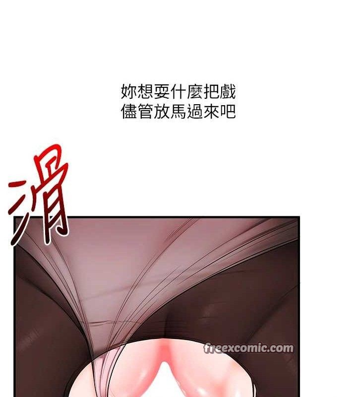 玩转学姐
