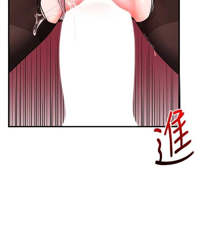 玩转学姐