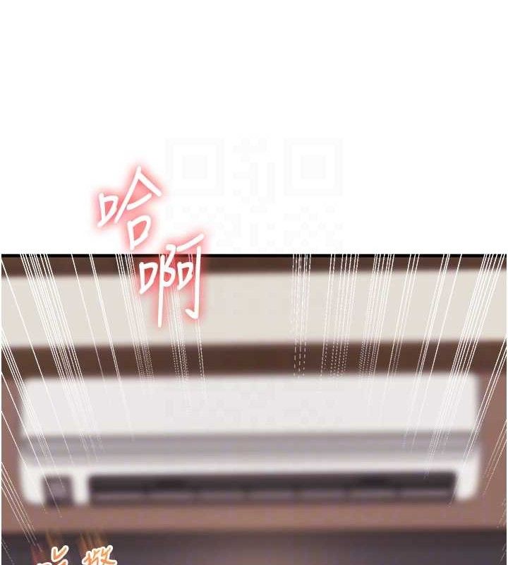 玩转学姐