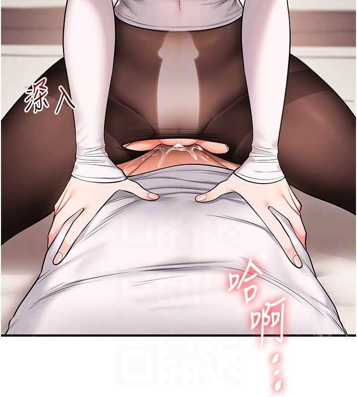 玩转学姐