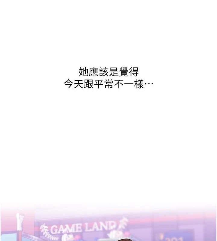 玩转学姐