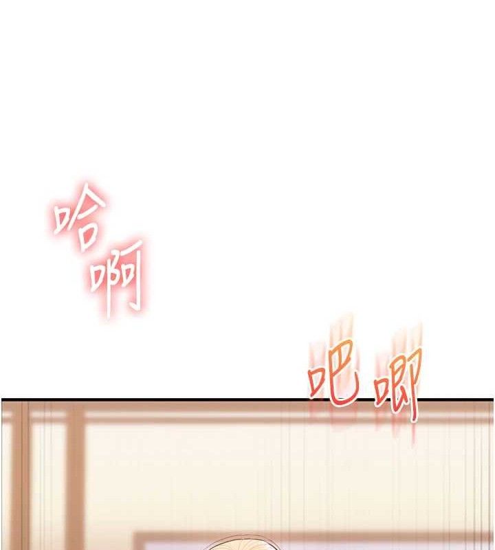 玩转学姐