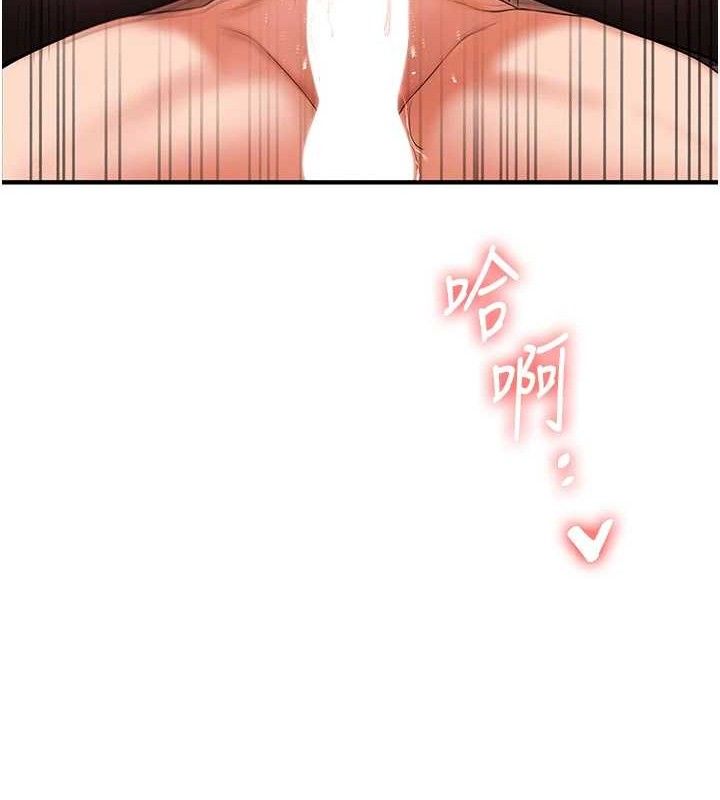 玩转学姐