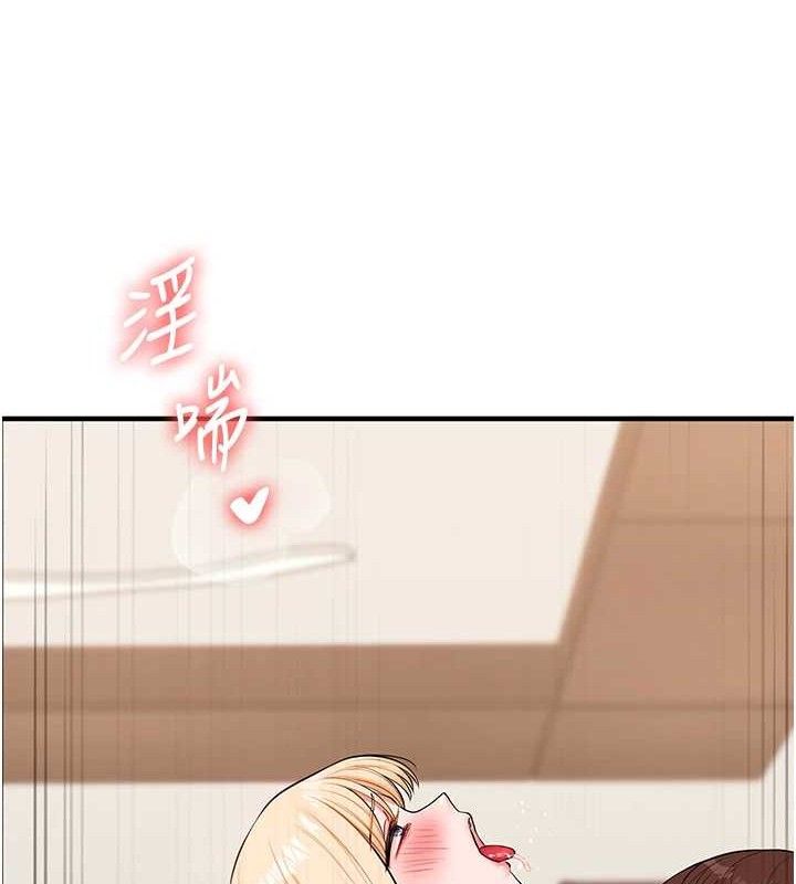 玩转学姐
