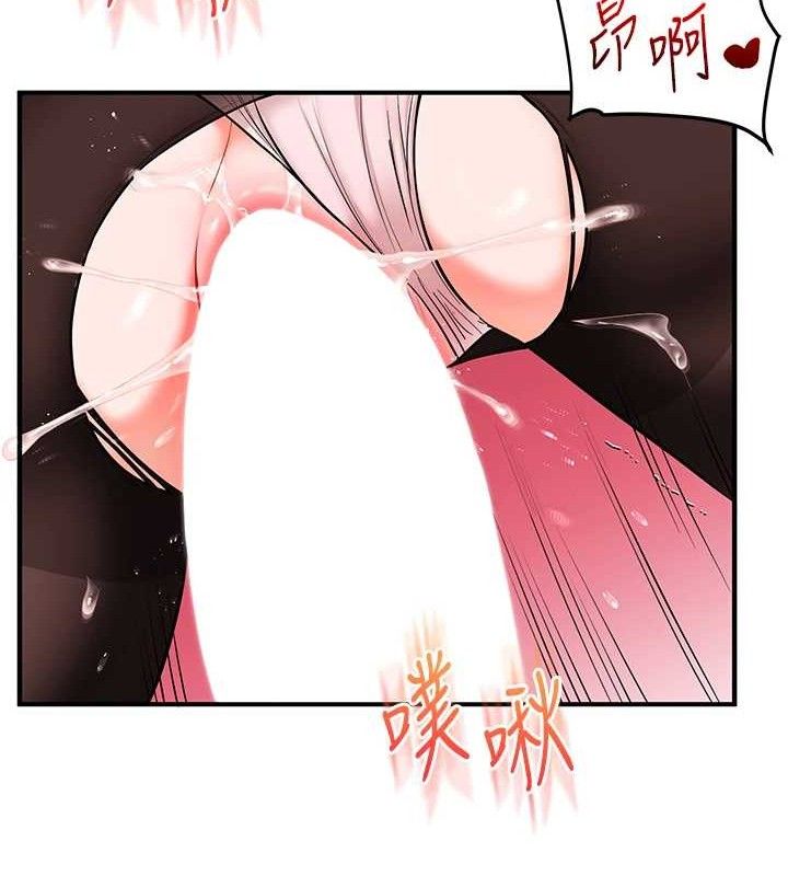 玩转学姐