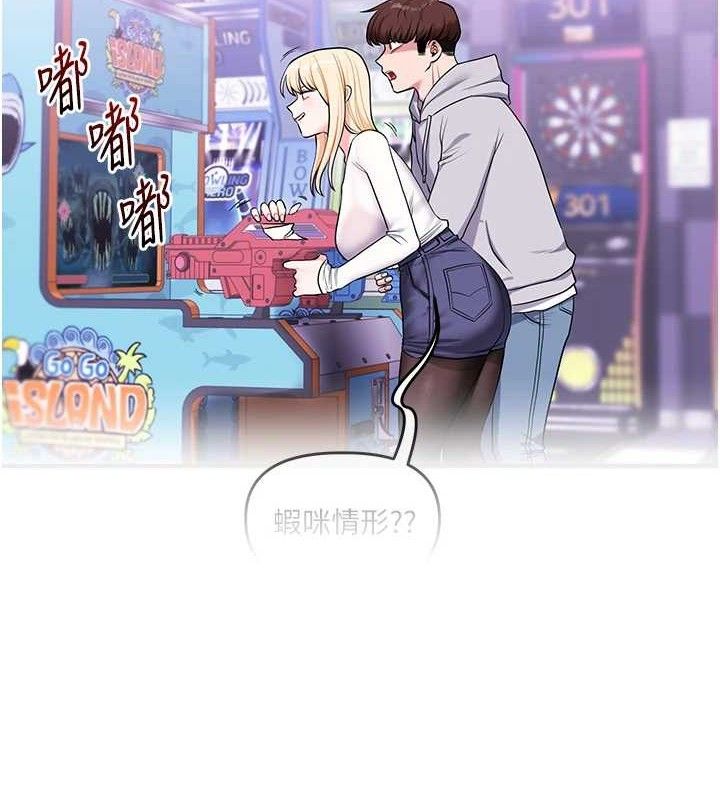 玩转学姐