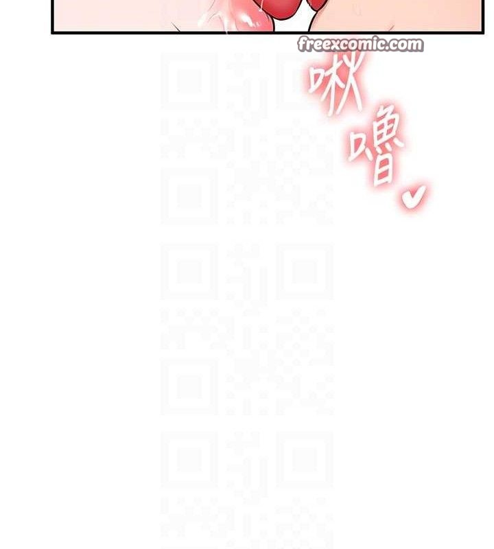 玩转学姐