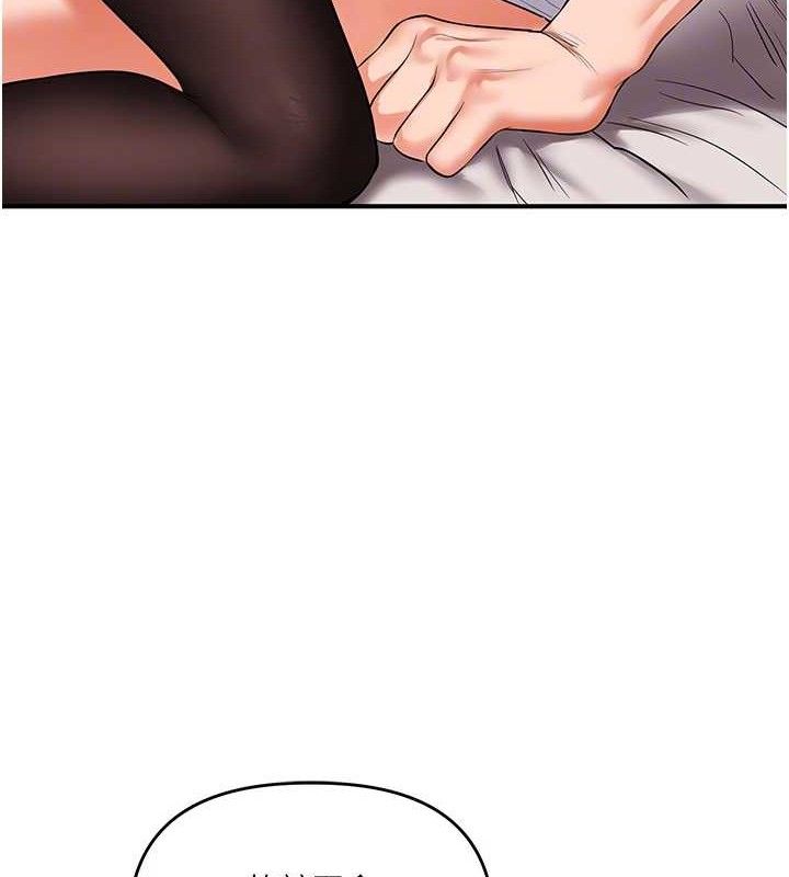 玩转学姐