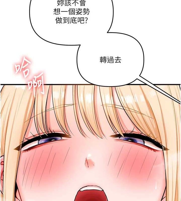 玩转学姐