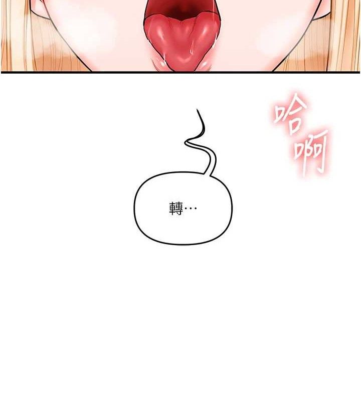玩转学姐