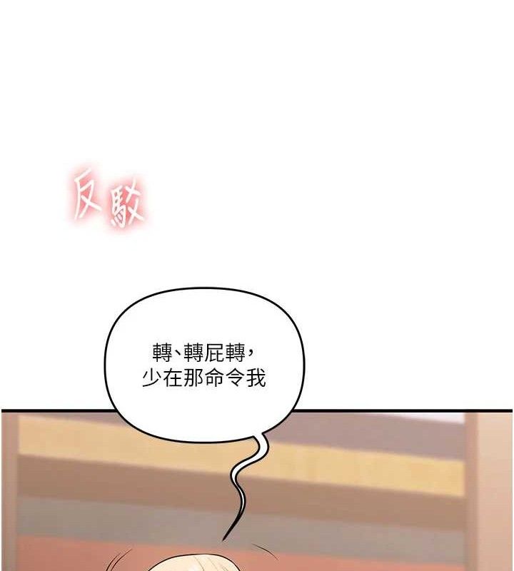 玩转学姐