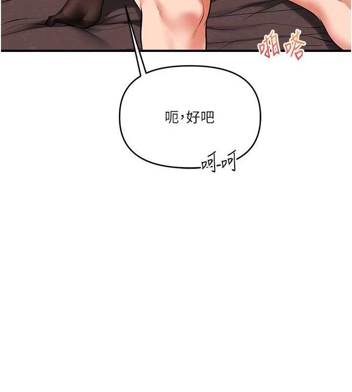 玩转学姐