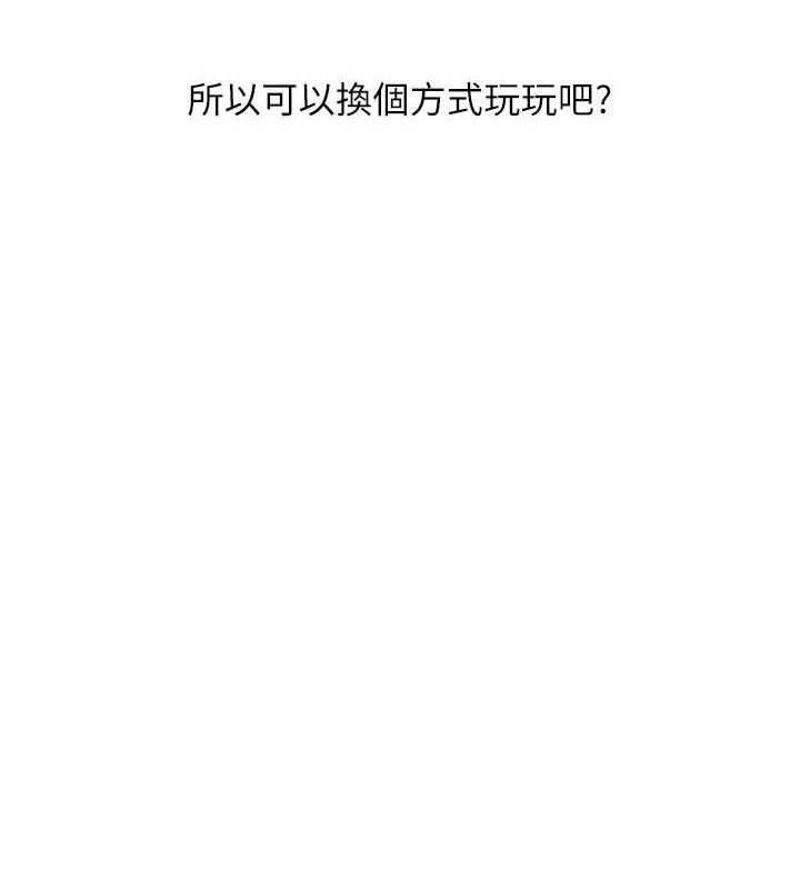 玩转学姐