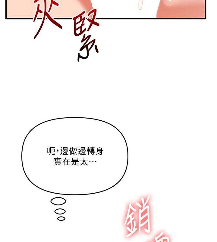 玩转学姐