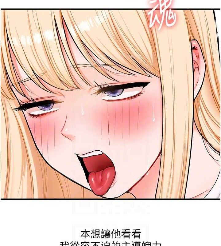 玩转学姐
