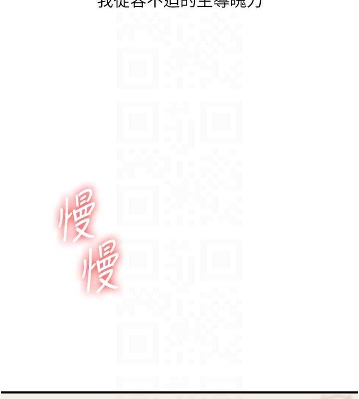 玩转学姐