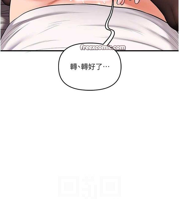 玩转学姐