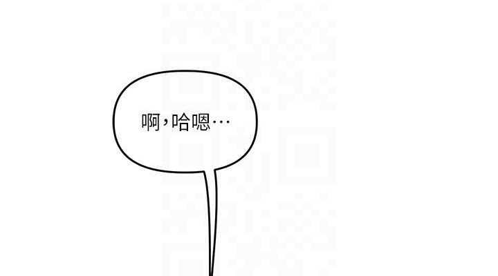 玩转学姐