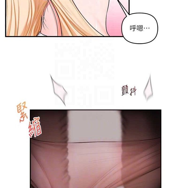 玩转学姐