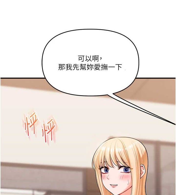 玩转学姐