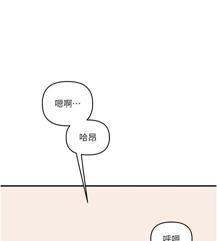 玩转学姐
