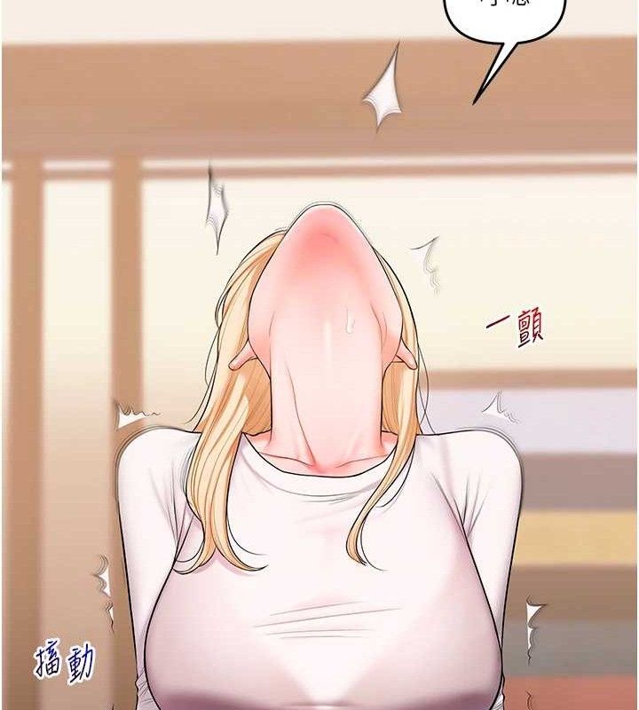 玩转学姐