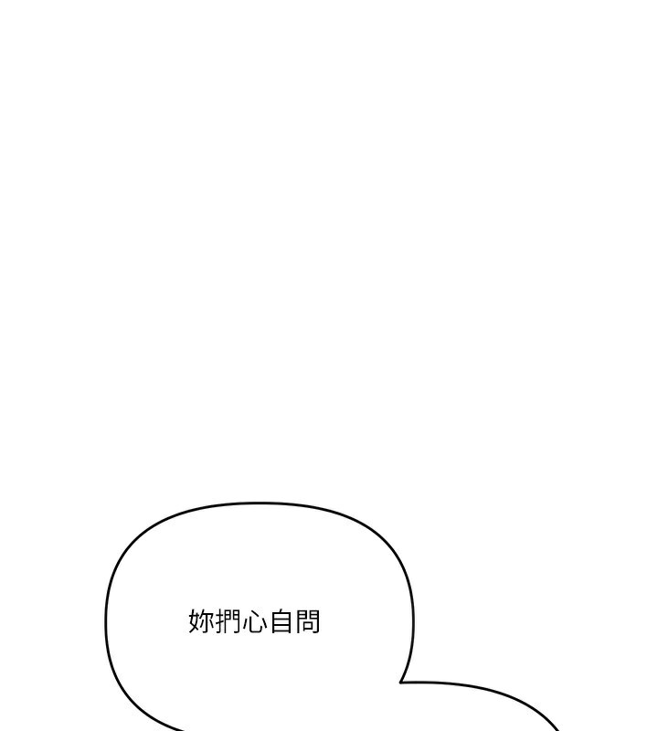 玩转学姐