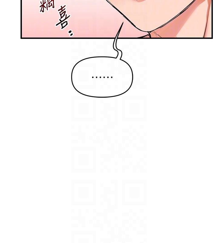 玩转学姐