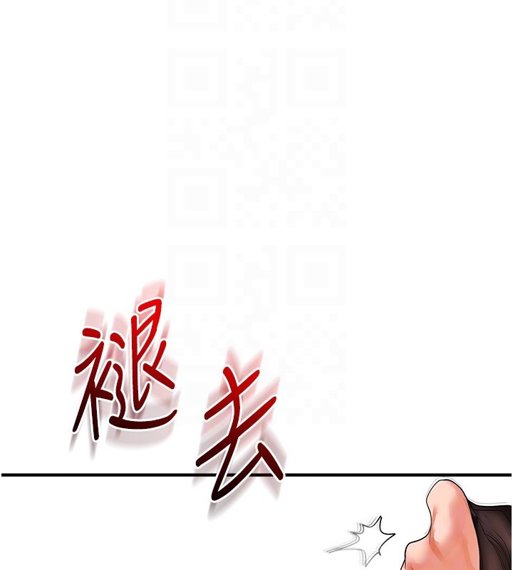 玩转学姐