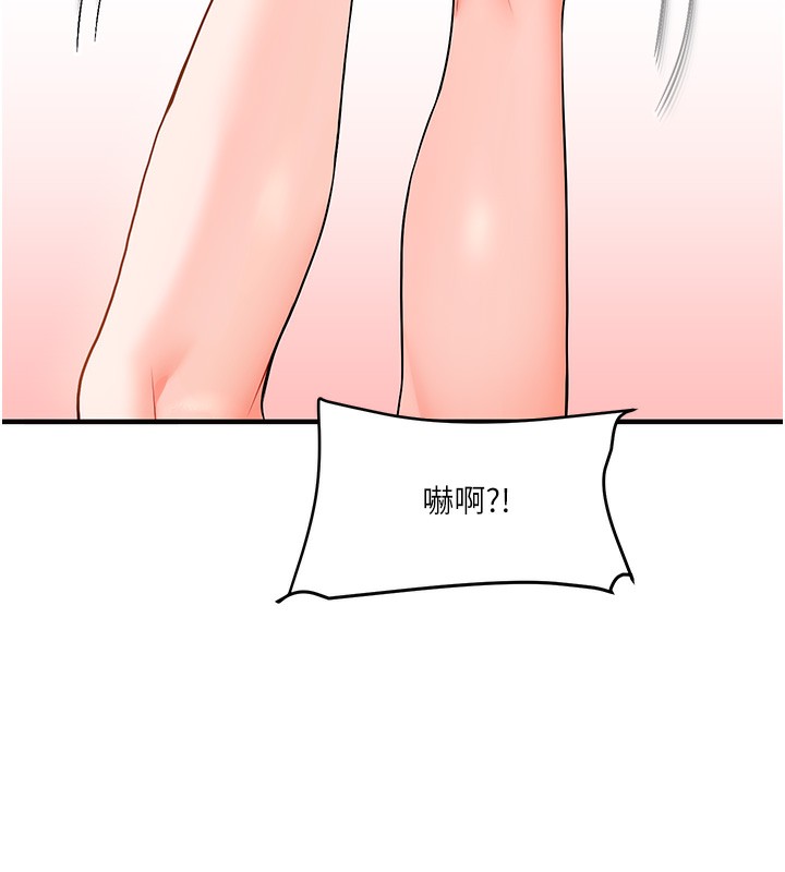 玩转学姐