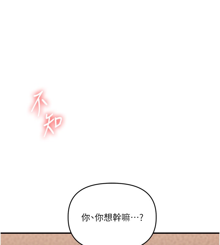 玩转学姐