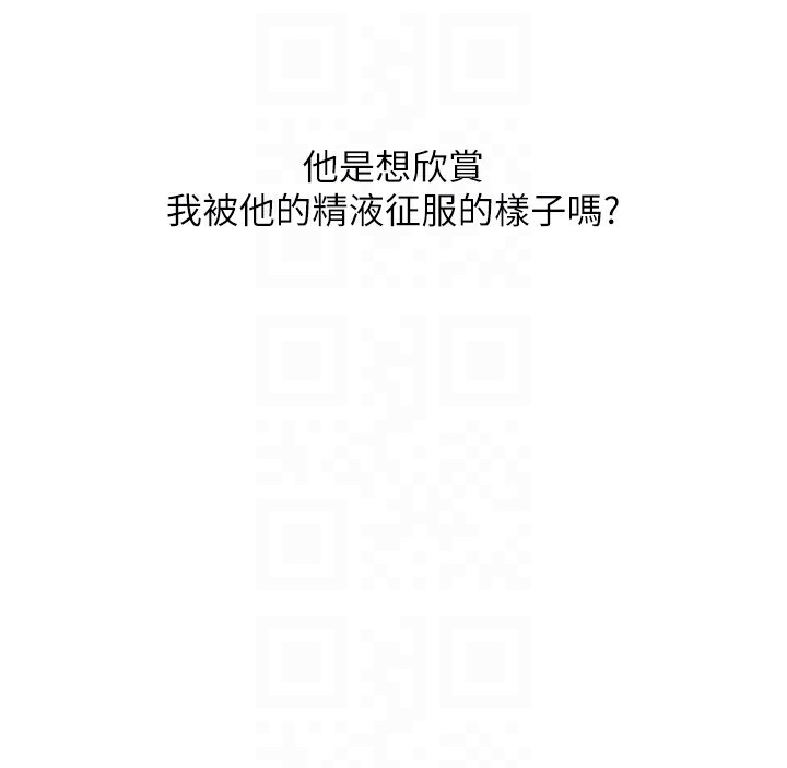 玩转学姐