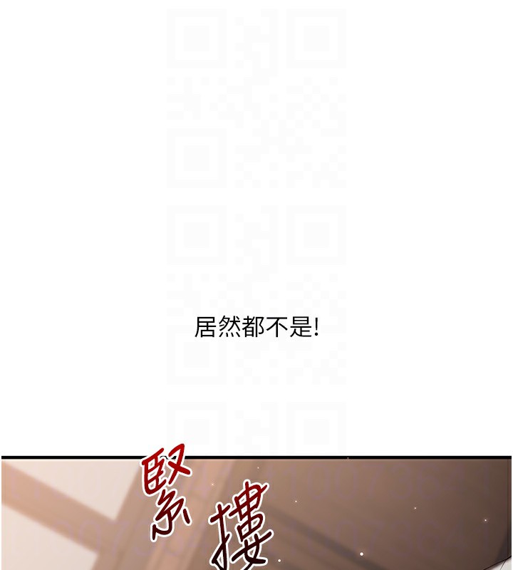 玩转学姐