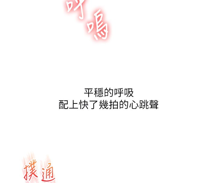 玩转学姐