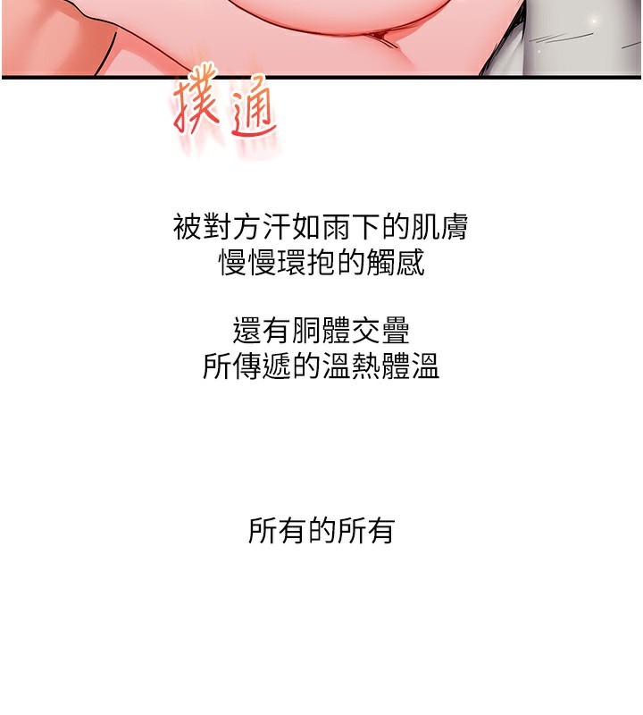 玩转学姐
