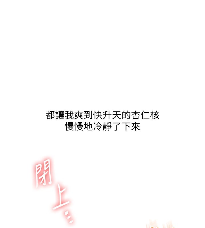 玩转学姐