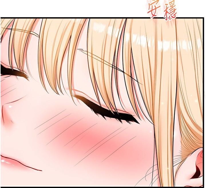 玩转学姐