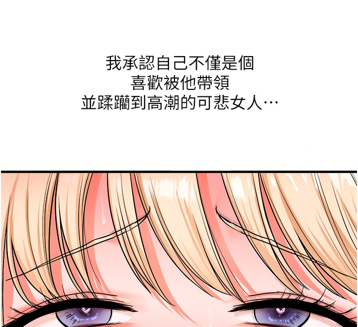 玩转学姐